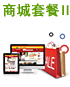 沈陽網站定制制作
